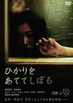 Amazon.com: Focus on the light [DVD] Squeezing JAPANESE